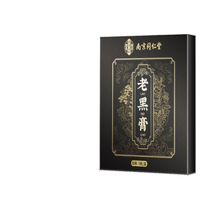 【中国直邮】南京同仁堂老黑膏艾草膝盖贴颈椎腰椎肩周关节专用老式传统膏药贴5贴*1盒