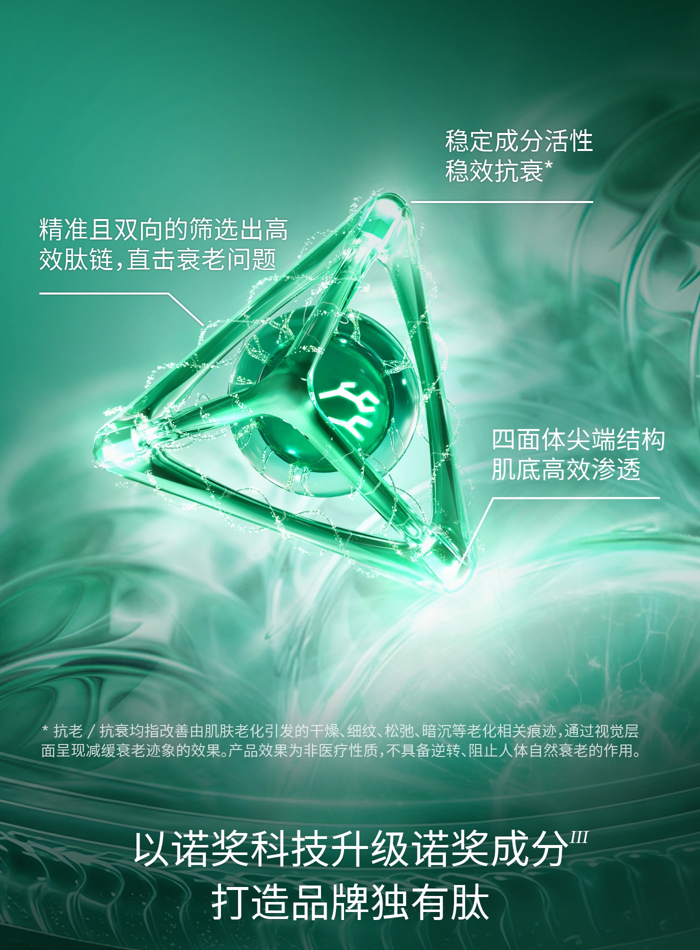 美國 ReVive 【重磅升級】RéVive瑞維斐青春煥活精華油 抗皺修護淡紋一夜回春油 30ml