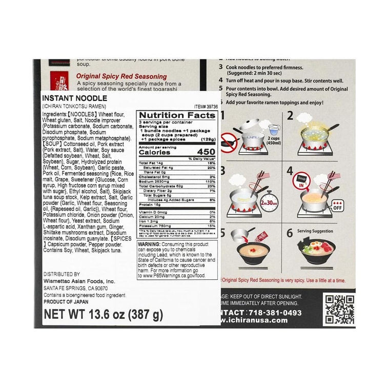 Japanese Ramen Hakata-Style Tonkotsu Flavor with Thin Noodles , Including Spicy Red Seasoning ,3 Servings, 13.6 oz 6