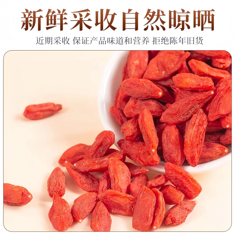 Authentic Ningxia wolfberry 1 can, total 180g, net weight 150g 3