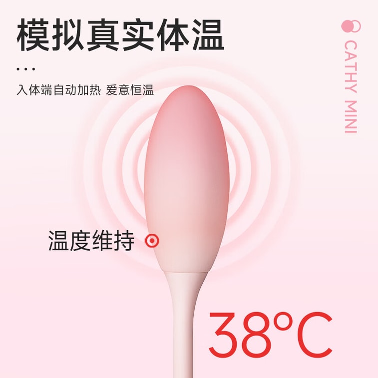 KISSTOY Cathy Mini 스마트 리모컨 미니 진동 흡착 에그 섹스 토이 - 앱 버전 1개 5