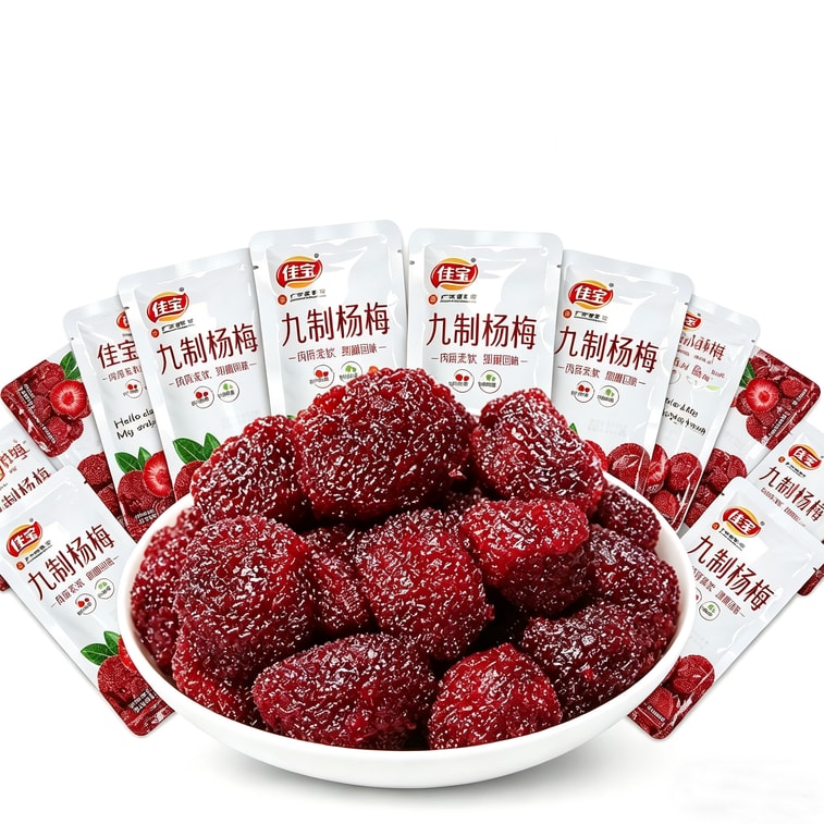 [Guangdong Laozi Brand] Nine-processed Bayberry Dried Bayberry 15g*5 packs Preserved Fruit Candied Fruit Dried Fruit for Snacking 8