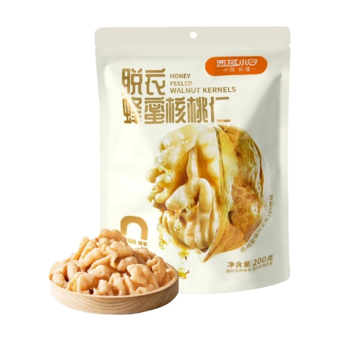 Nutritious Honey Walnuts No Shell Low Temperature Baked Office Healthy Snack Single Packs 200g