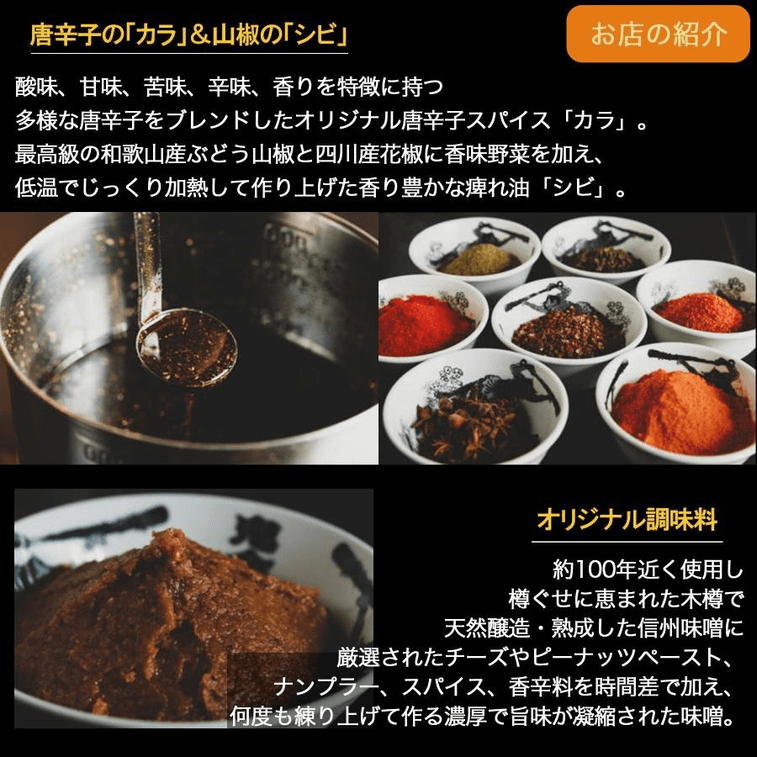  日本 鬼金棒 辣麻味噌拉麵 5連包 /超人氣拉麵店 普通辣度 5