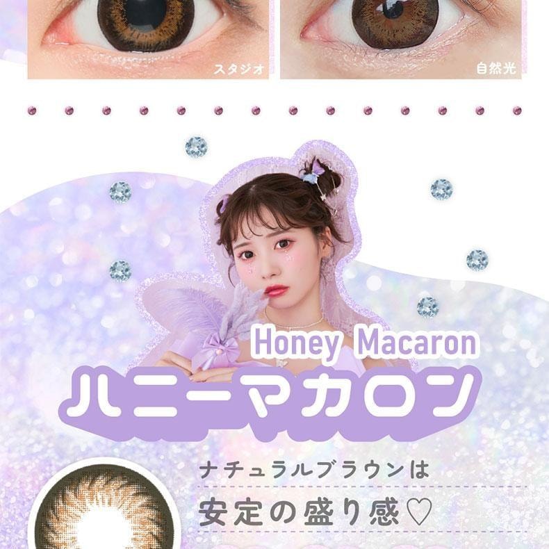 【日本美瞳/日本直郵】MARBLE 日拋美瞳 Chelsy「棕色系」10片裝 度數-2.75(275)預定3-5天 DIA:14.2mm | BC:8.6mm