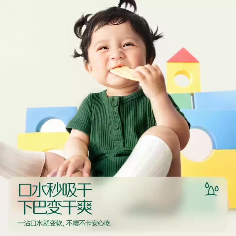 Baby Rice Cakes - Baby Supplementary Food - Children's Nutritious Snack - Teething Cookies 48g/box Vegetable Flavor 3