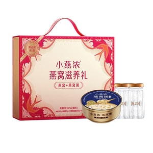 Yan's Nest Gift Set 940g 【Rock Sugar Nest 70g2+Coconut Quinoa Congee 200g4·100% Imported】 Ready To Eat 8 Global Certifications Red Gift Box 【Gift For Elders】 Breakfast Premium Gift