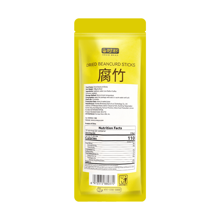 Tofu Sticks - Dried Soy Bean Curd Sticks, 6.34oz 3