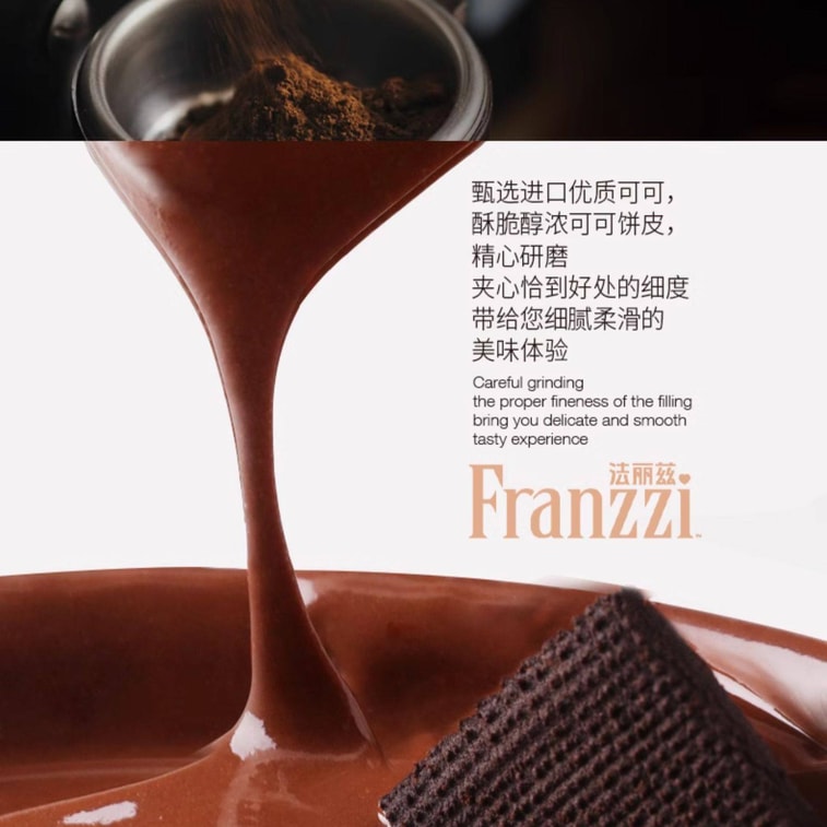 【中国直送】FRANZZI ダークココアサンドクッキー 抹茶ムース 乳酸菌ストロベリー バニラアイスクリーム味 - カジュアルスナック アフタヌーンティーデザート【とろける食感 口溶けなめらかフィリング】93g×3箱 3