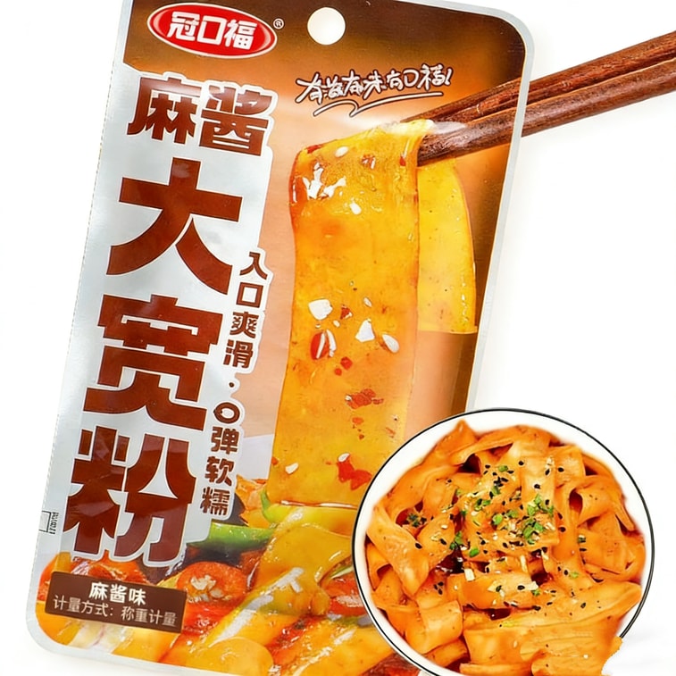 Saucy Sesame Paste Wide Noodles – Instant Wide Noodles with Sesame Paste Flavor, Spicy, Hunan Specialty Popular Snack, 6 Packs, About 90g 7
