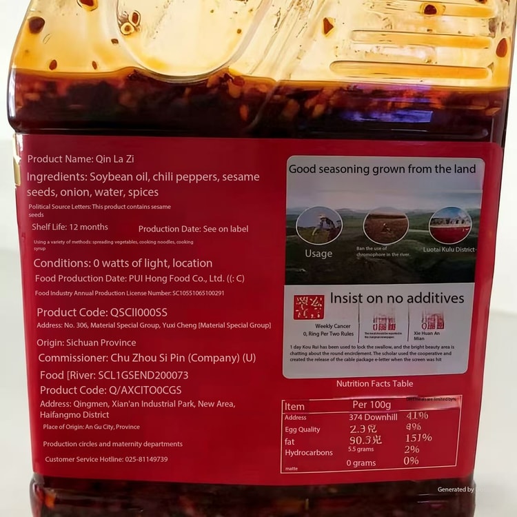 Chili Oil 380g*1 bottle Authentic Sichuan Homemade Red Chili Oil