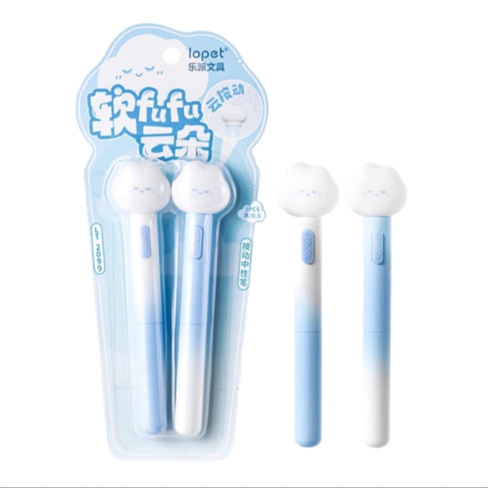 Cloud Shaped Retractable Gel Pen ST Nib 0.5mm Black 2 Pieces