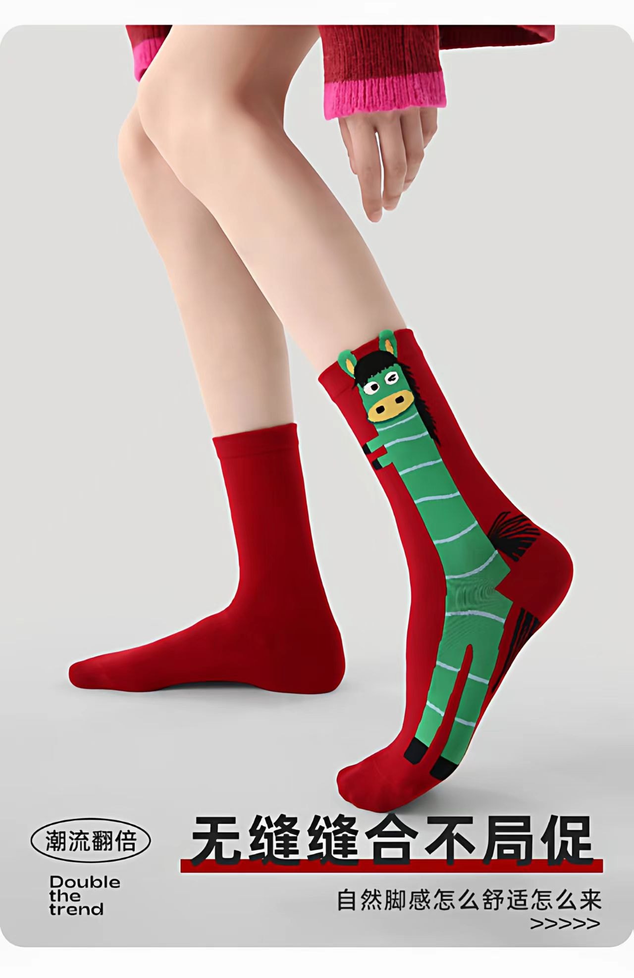 Spring Festival Horse Pattern Socks 3 Pairs