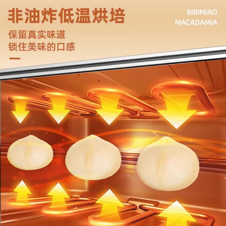 Hawaiian macadamia nut mustard flavor 150g 1-box set 4