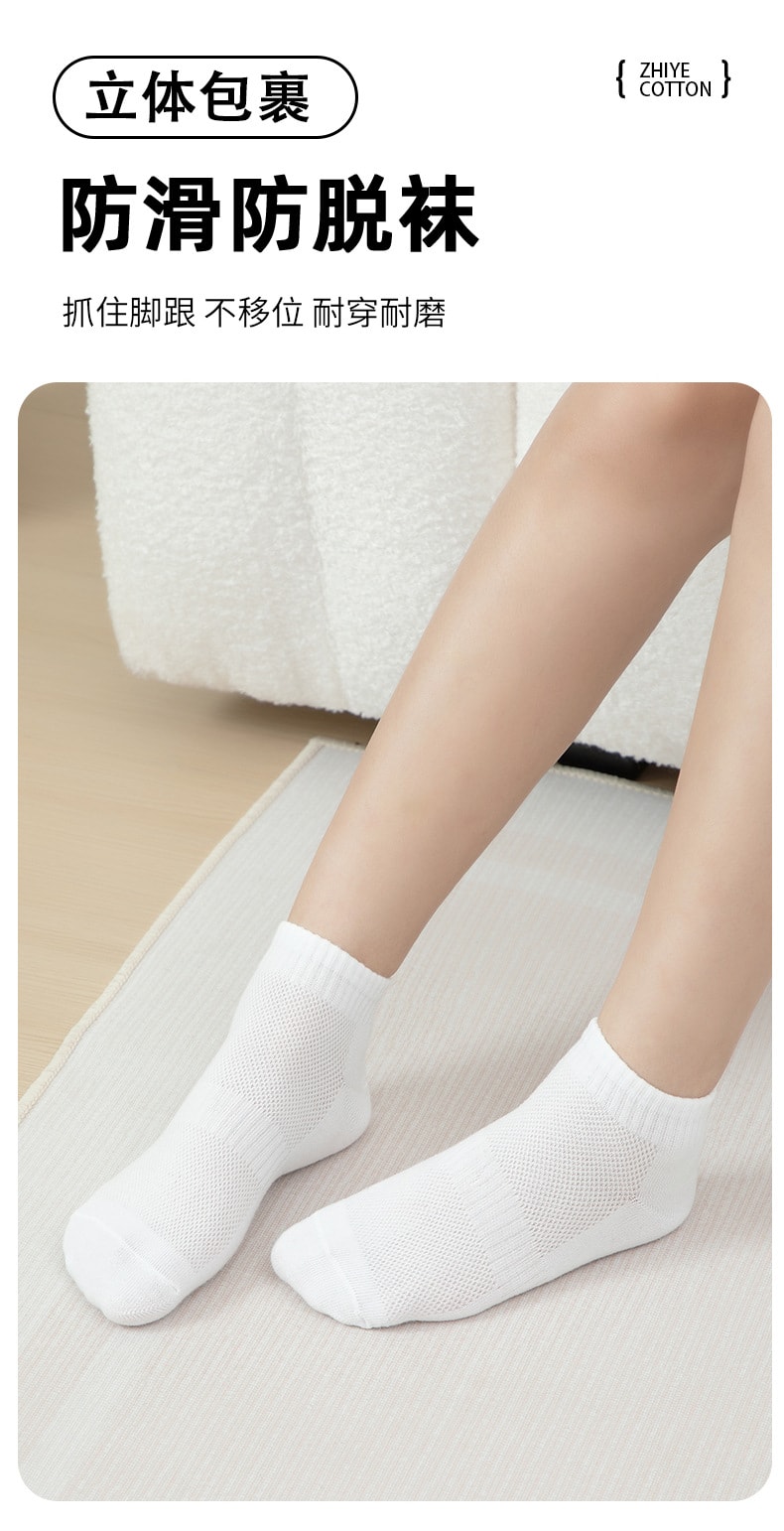 乐家精品 一次性袜子 男女通用免洗防臭日抛袜 出差旅行丢丢袜日抛袜 舒适透气 吸湿排汗 柔软亲肤 白色 5双装 均码