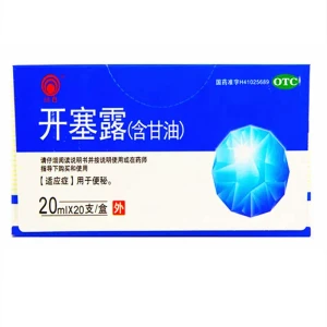 川石 開塞露 20ml*20本*1箱