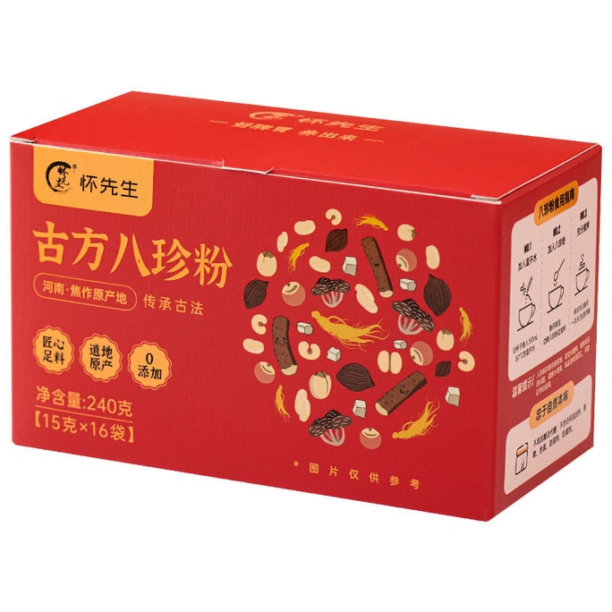 【中国直邮】 怀先生 古方八珍粉健脾胃早餐代餐调理怀山药粉茯苓芡实莲子  240g/盒