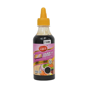 Fat Free Vinaigrette Dressing 9.1oz [Refreshing Flavor][Salad Dressing]