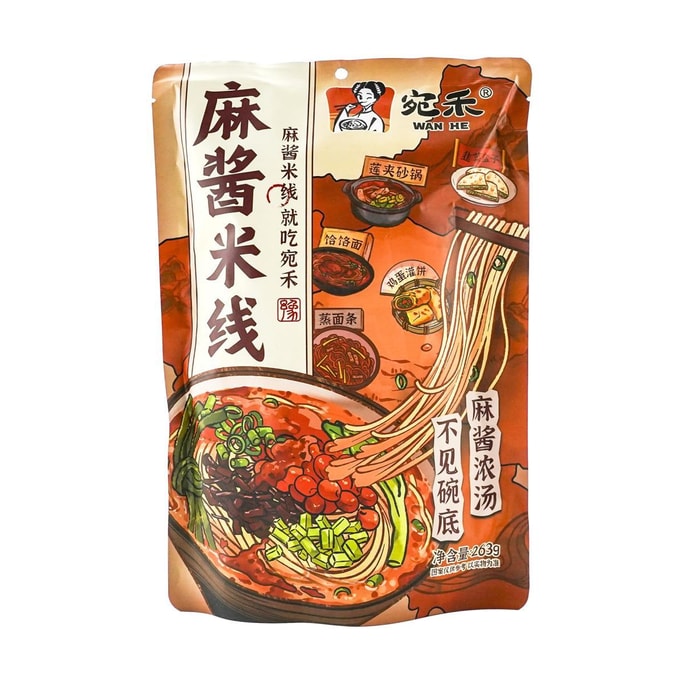 【買手推薦】宛禾 招牌麻醬米線 速食宵夜米粉 243g【河南南陽特產】