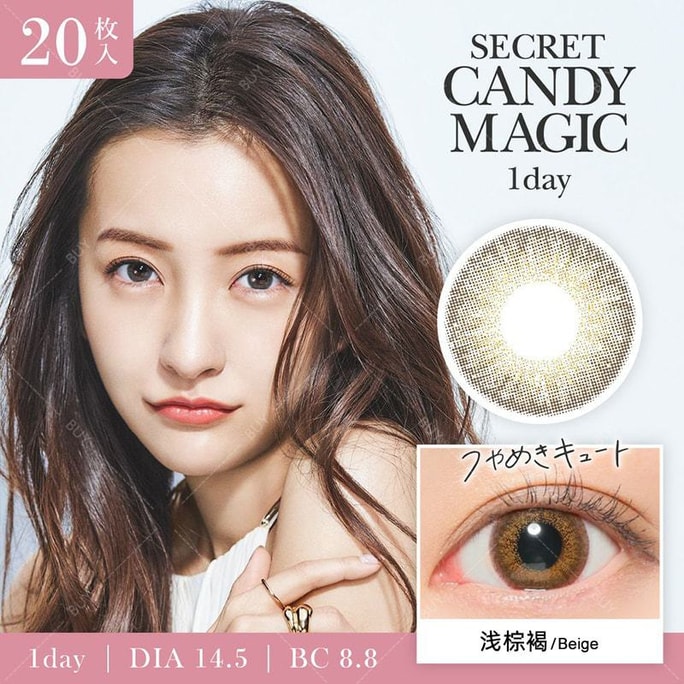 【日本美瞳/日本直邮】板野友美 Secret Candymagic 日抛美瞳 Beige 浅棕褐「棕色系」20片装 度数0(0) 预定3-5天 DIA:14.5mm | BC:8.8mm