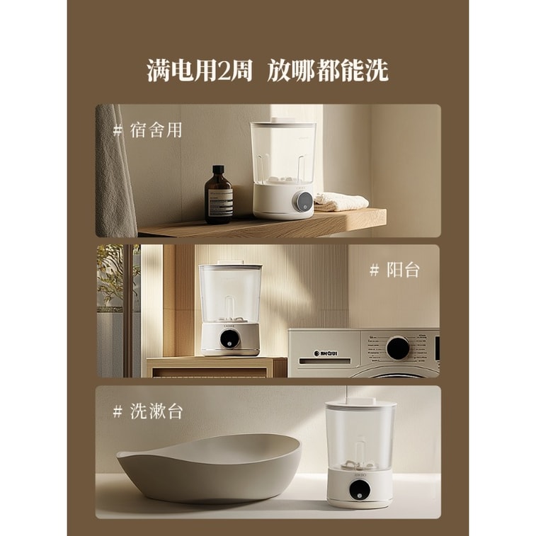 OIDIRE  【国内销量好评NO.1】内衣洗衣机内裤专用小型洗袜子机神器便携式迷你洗衣杯 1件米白色 6