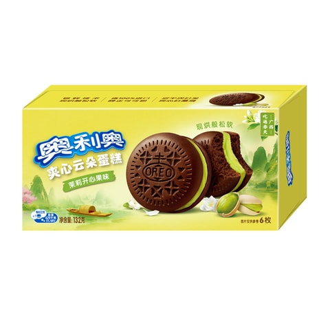 中国直送】オレオ クラウドケーキ【1箱】132g ジャスミンピスタチオ味