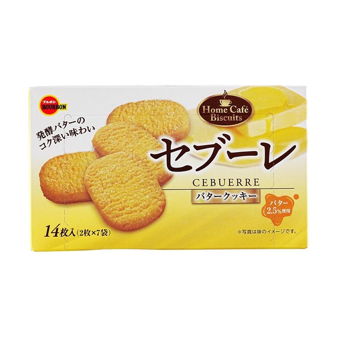 Cebuerre Butter Cookie 3.52oz