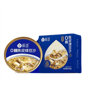 【中国直邮】 极盏 陈皮莲子绿豆沙八宝粥免煮饱腹代餐解暑即食超级食品228g*9盒