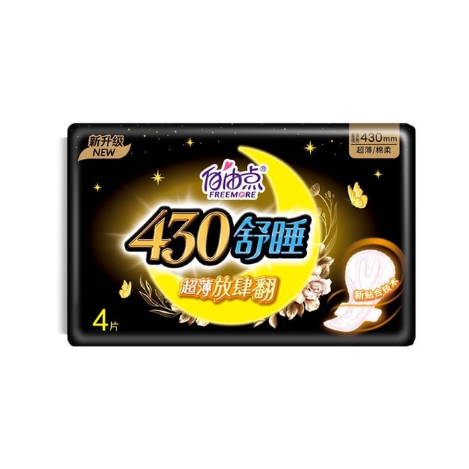 Sanitary napkins 430mm night use extra long thin napkins 4 pieces/pack