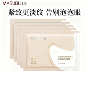 Collagen Golden Needle Eye Masks, 5 pairs, Anti-Wrinkle and Nourishing, Reduces Fine Lines, Brightens, Firms, and Hydrates