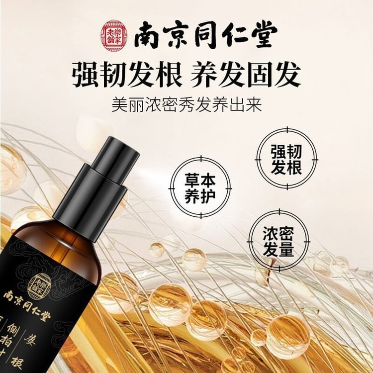 2set】Newmo Medicated Hair Growth Essence 75ml UNISEX Highly