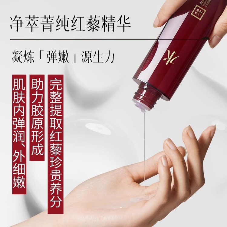 ハイパフォーマンスエッセンス30ml#ソマチッド#正規代理店