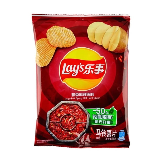 レイズ ポテトチップス スパイシーホットポット味 70g - Yami