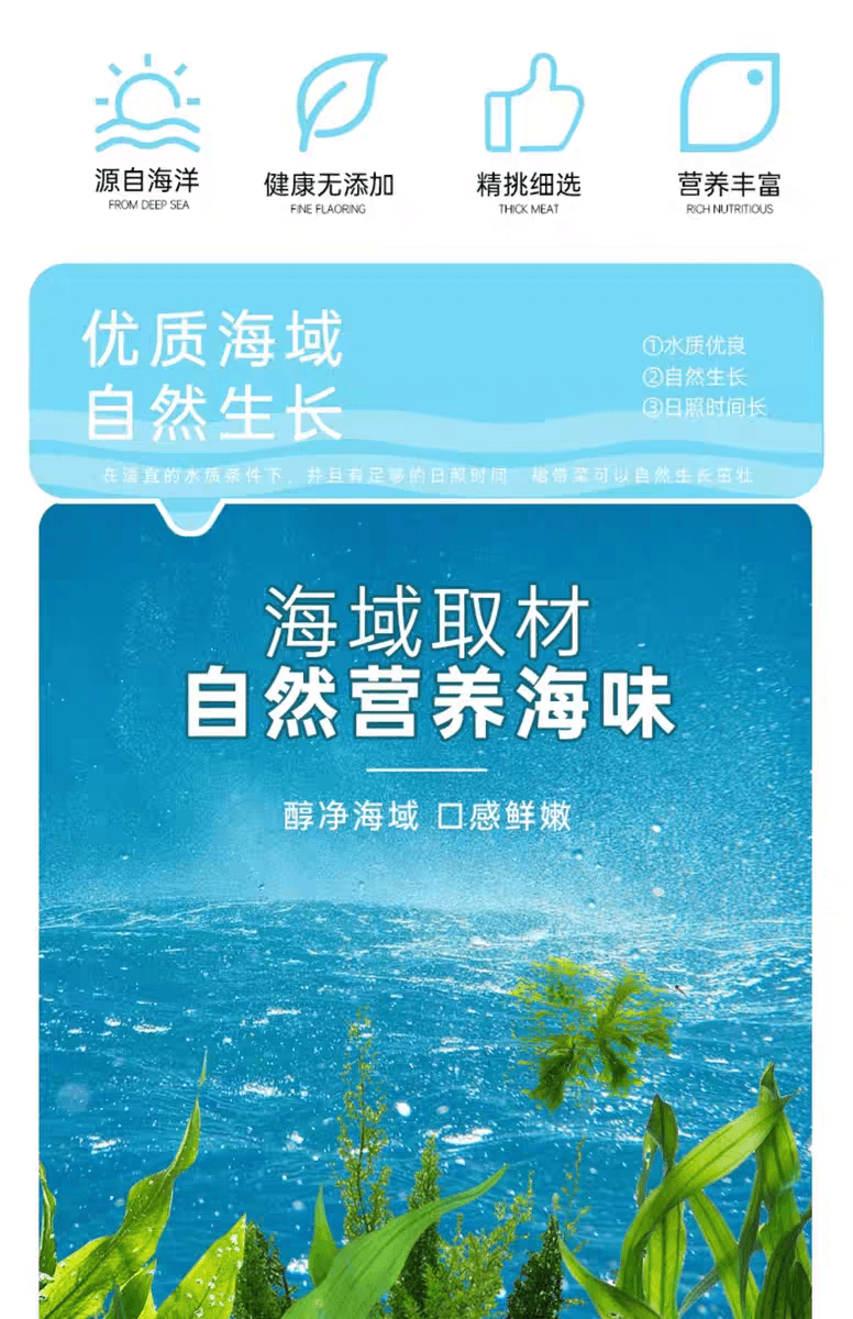 伴晓仙 干裙带菜干货优选海带裙烘干嫩丝免洗【1罐55g】出口级干裙带菜 | 亚米