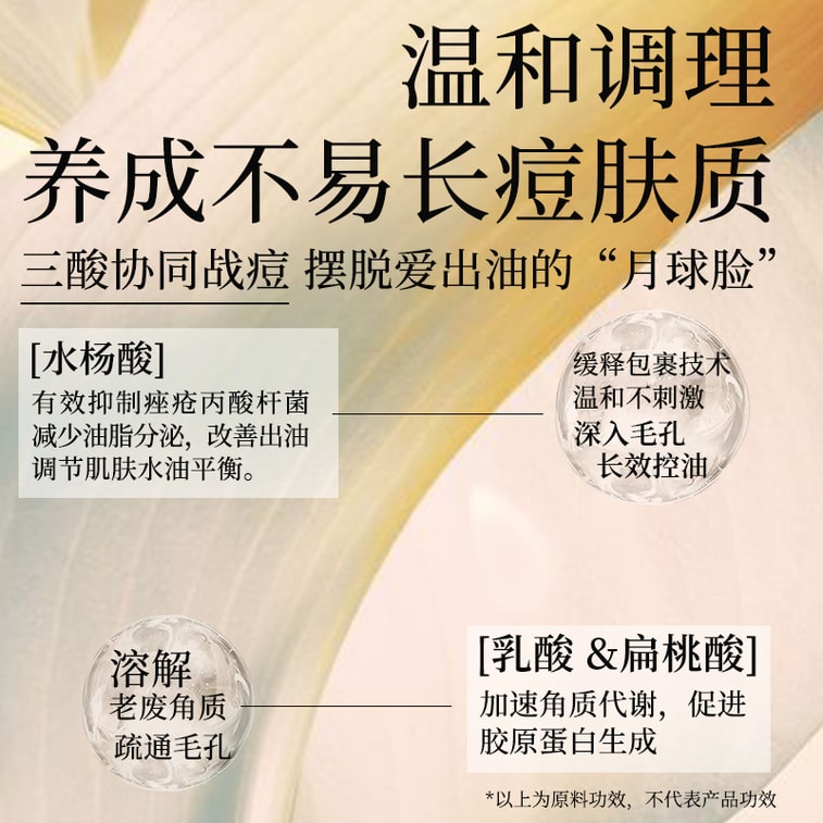 Tea Tree Blemish-Fighting Face Mask (24ml*5pcs/box) 4
