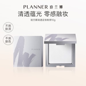 Powder, Clear And Freeze-dried, White Powder, Delicate And Transparent, Long-lasting Makeup, Setting Powder, Loose Powder 10g