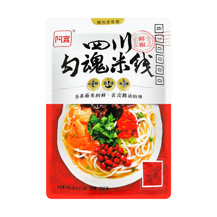 白家陈记 四川客家 非油炸勾魂米线 原味 270g  5
