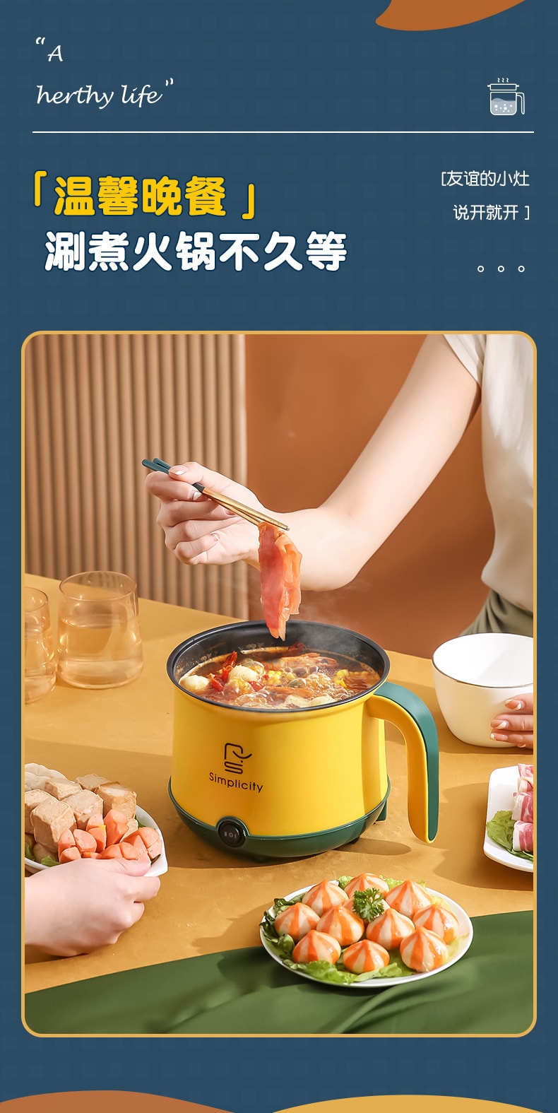 【中国直邮】 多蒙 1.8L电煮锅迷你电火锅多功能不粘锅泡面锅 黄色 1 把