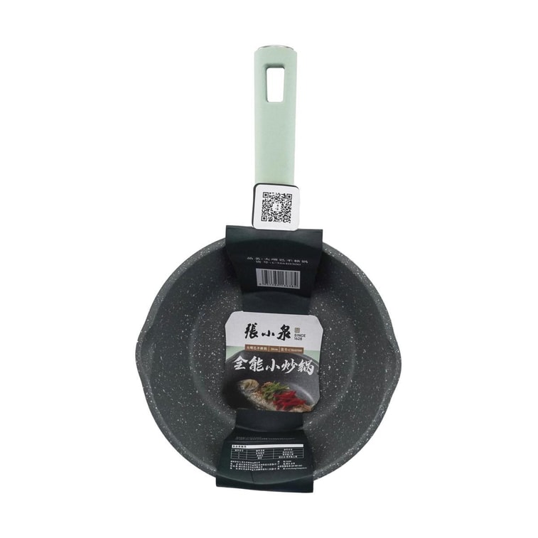 張小泉大嘴巴不沾鍋炒鍋 薄荷綠 20cm 3