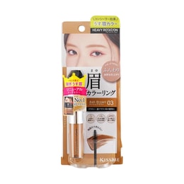 KISS ME HEAVY ROTATION Coloring Eyebrow 03 Ash Brown @Cosme Award No.1