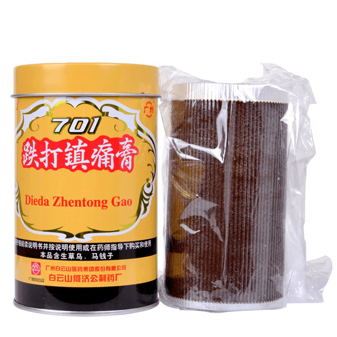 【中國直郵】 廣藥白雲山 701跌打鎮痛膏 止痛鎮疼陣痛膏藥貼膏扭傷鐵打膏藥 10cm*400cm x 1盒