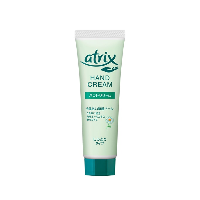 KAO Atrix Hand Cream 50 g