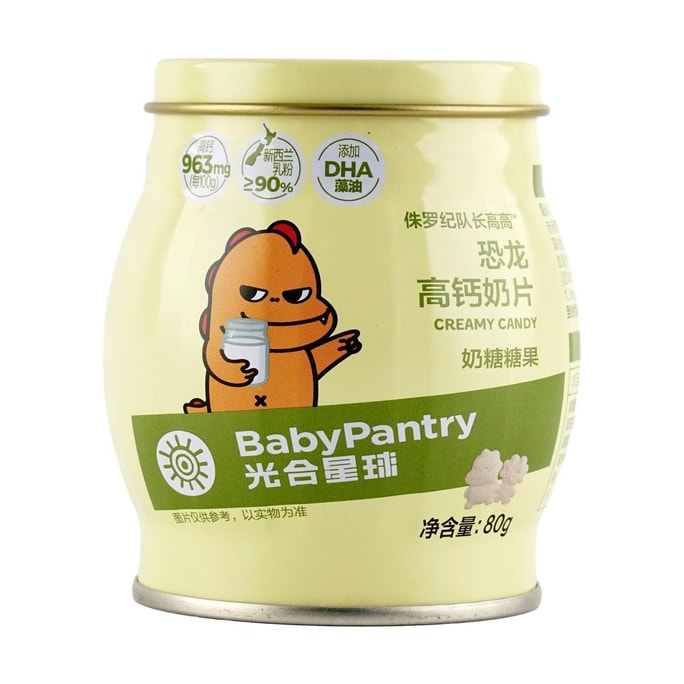 Dinosaur Calcium Rich Baby Food Infant Toddler Milk Slice 2.82 oz