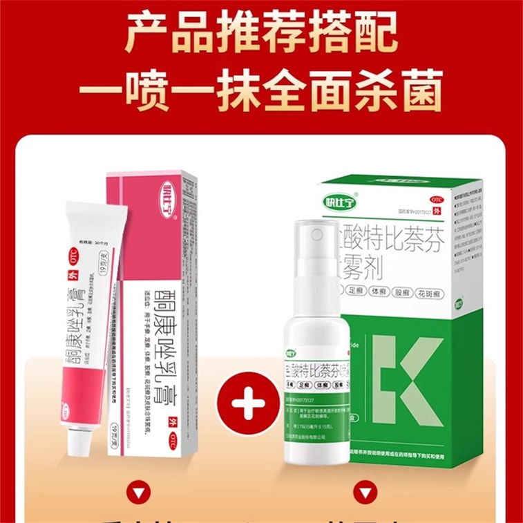 Cream Anti-fungal foot cream for treating fungal infections, relieving blisters, eliminating foot odor and peeling. 19g per pack. 3