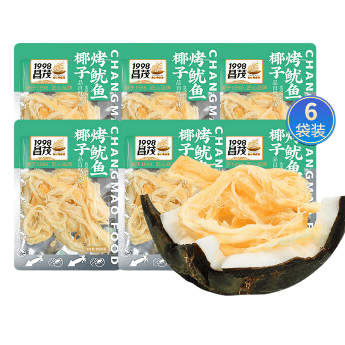 【中国直邮】 蜀风雅香 昌茂椰子烤鱿鱼81g海南特产休闲海味零食独立小包装开袋即食小吃