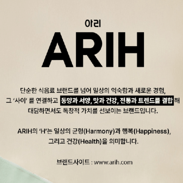 [한국 직배송] 팔도 아리 김맛 라면 (520g, 130g x 4팩) - 한국 인스턴트 라면 (방탄소년단 콜라보레이션) 3
