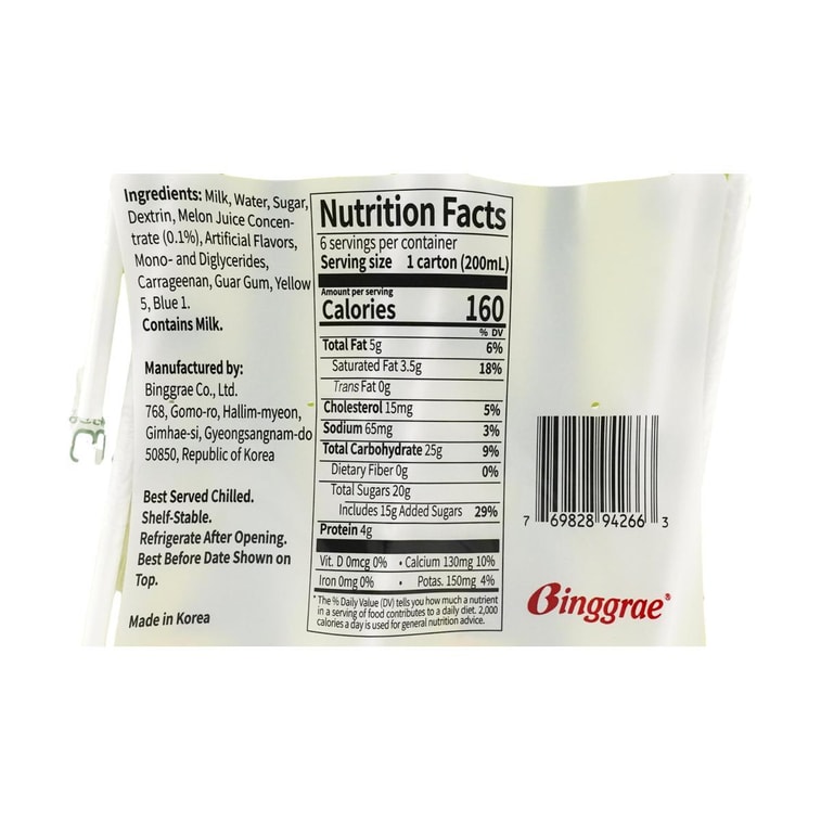 Melon Flavored Milk Drink,Korean Sweet and Creamy Beverage,6.76 fl oz*6 Pack【Trending on TikTok】 7