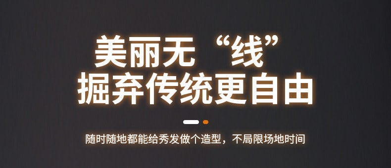 【中國直郵】 晶雅家 炸毛救星! 電動頭髮分岔修剪器 碎發打理神器 黑色一隻裝