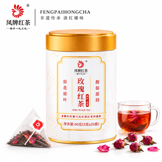 鳳牌 玫瑰紅茶 60g 中華老字號 玫瑰滇紅茶 純玫瑰鮮花窨製 原花原葉 調理氣血 疏肝解鬱養顏 舒眠安壓 袋泡茶包 20包