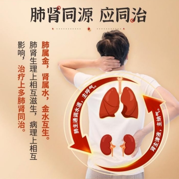 [글로벌 굿씽즈 페스티벌] 만태의 음양보충환 30정/상자 [온라인 단독] 한방 건강보충환: 3일 만에 구강 건조를 해소하고, 1주일 만에 목을 편안하게 하며, 1개월 만에 피부를 촉촉하게 하고 변비를 완화합니다. 3